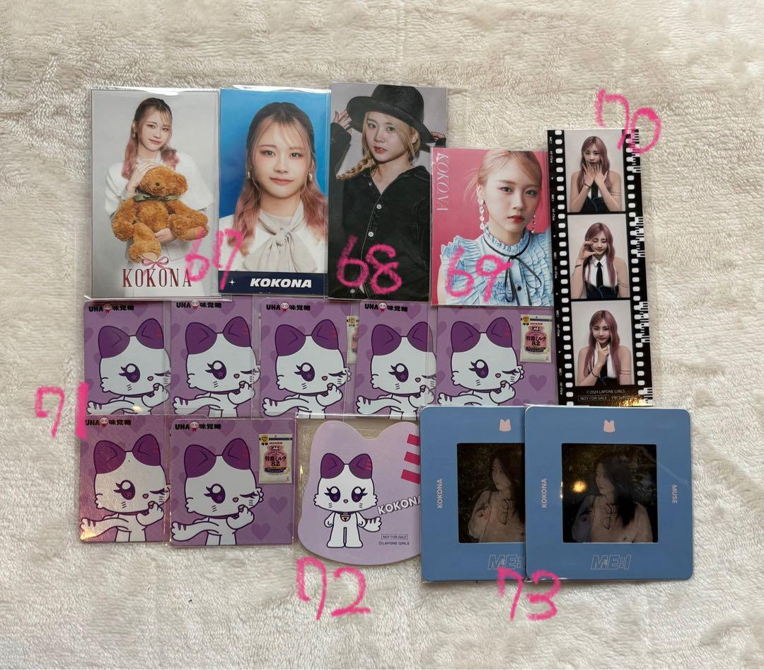 ME:I ミーアイ トレカ まとめ売り - メルカリ