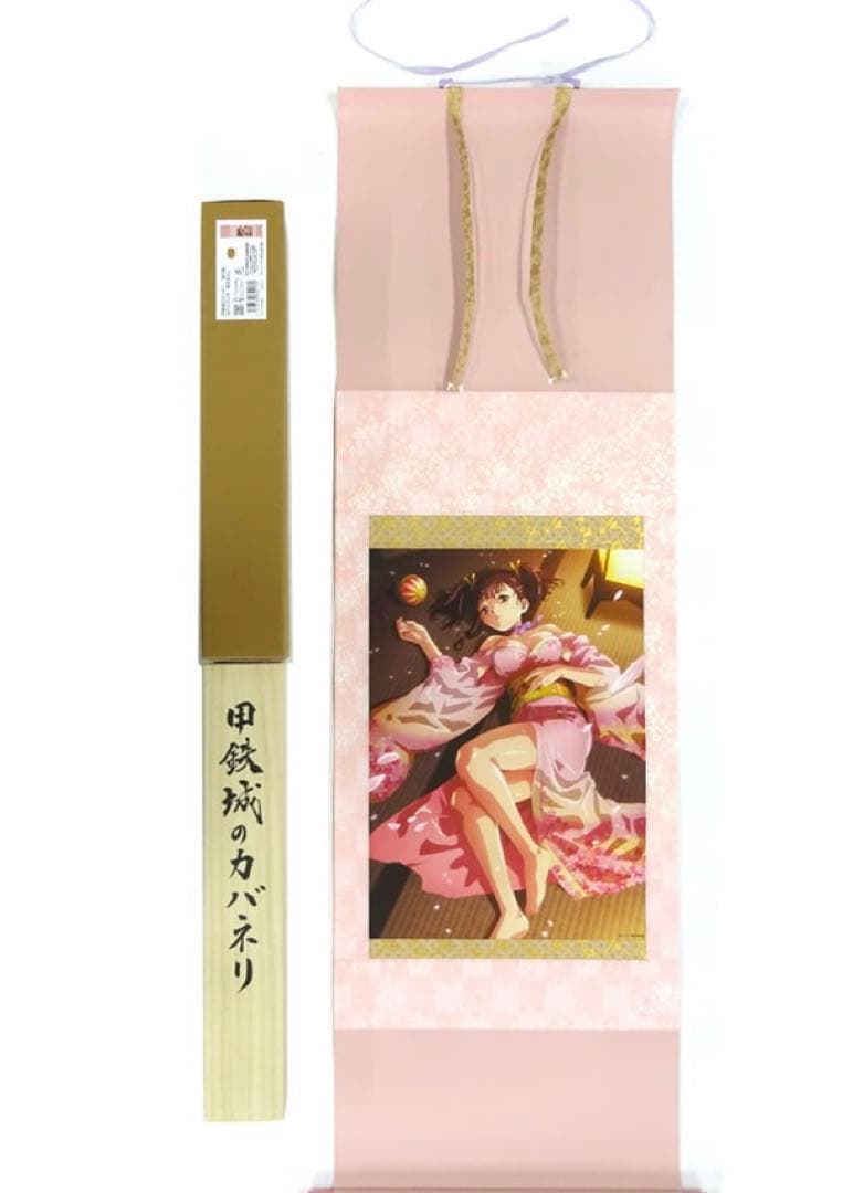 甲鉄城のカバネリ 掛軸 無名 WIT STUDIO描き下ろし 夜の桜 江原康之 Amazon.co.jp: 甲鉄城のカバネリ 掛軸 無名 WIT STUDIO描き下ろし 夜の