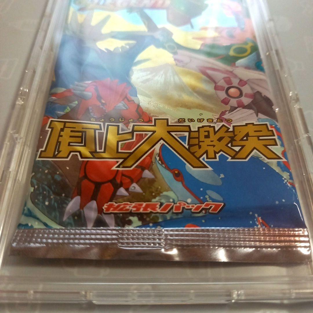 ポケモンカード LEGEND 頂上大激突 1EDITION 未開封パック - メルカリ