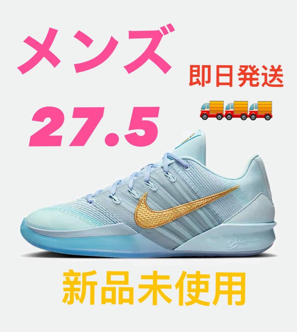 ナイキ サブリナ3 ブループリントバスケットボールシューズ - メルカリ