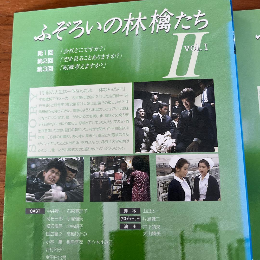 ふぞろいの林檎たち 全5巻＋ふぞろいの林檎たちⅡ 全5巻 DVD 全巻