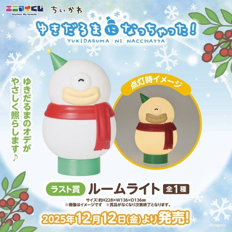 aloe様専用 ちいかわ全72個一式