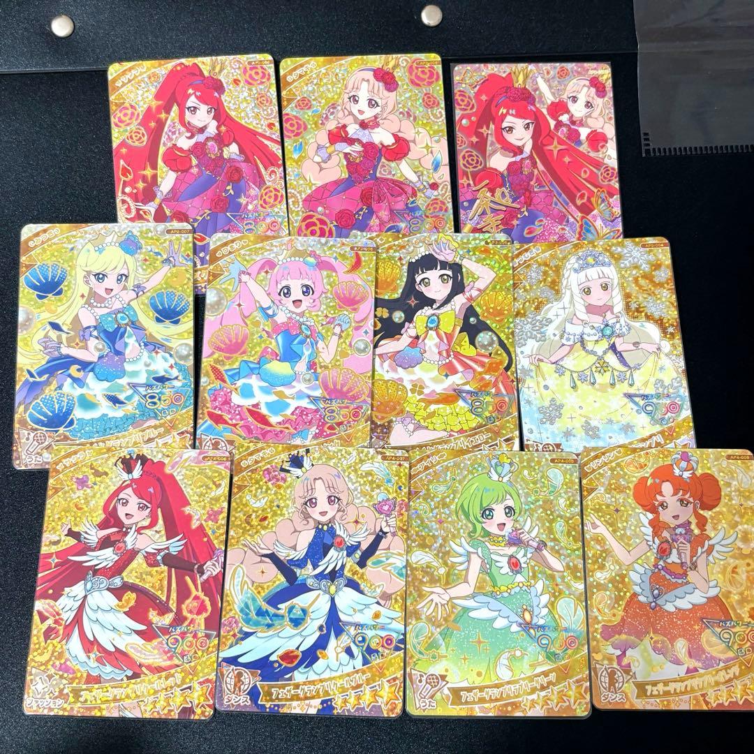 ひみつのアイプリ グランプリコーデ コンプリートセット ひみつのアイプリ グランプリコーデ 大会 8点セット - メルカリ