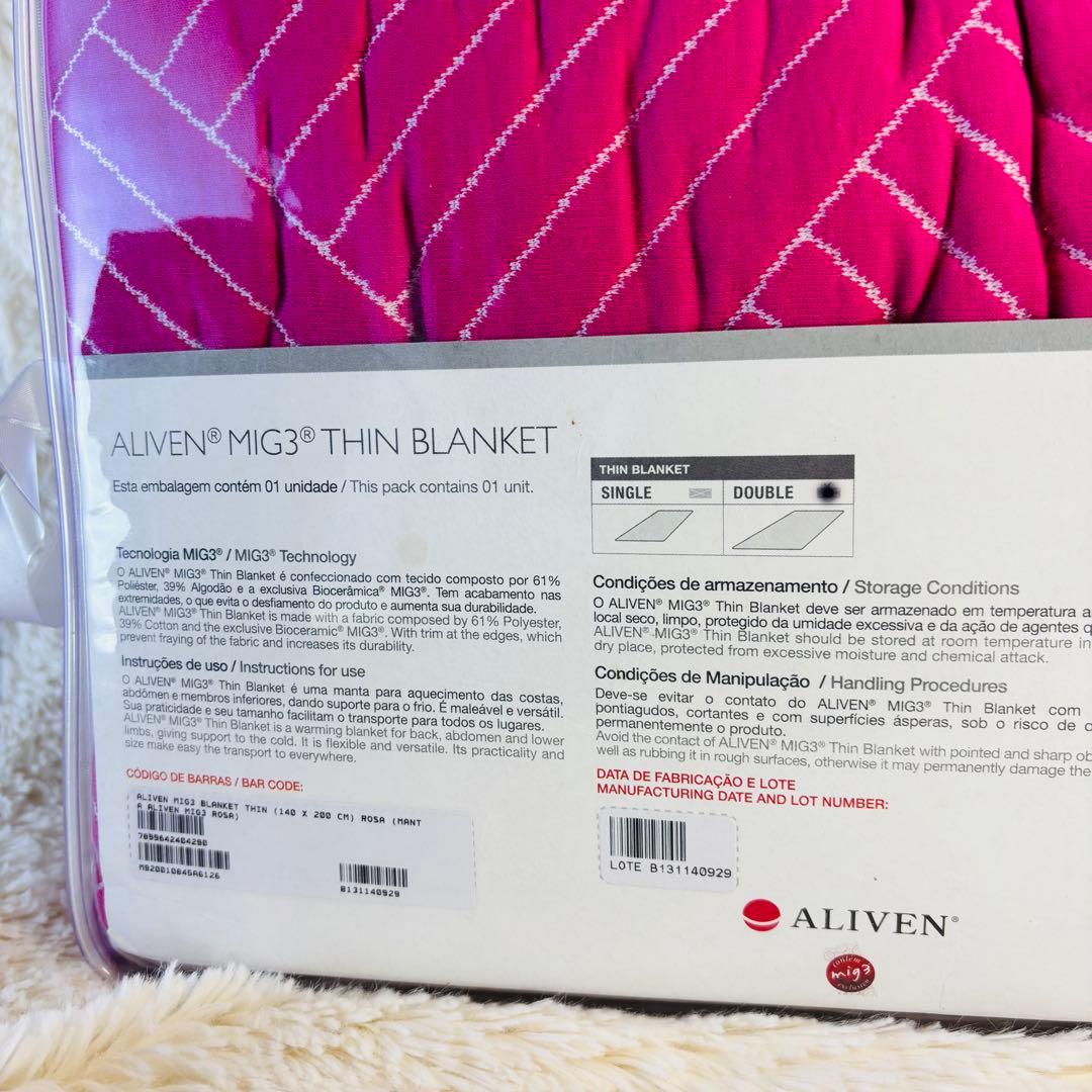 INVEL ALIVEN MIG3 ブランケット ダブルサイズ インベル アライ