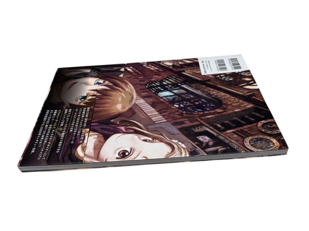 祝祭の街 暗 -Darkness- 安倍吉俊デビュー20周年記念自選画集