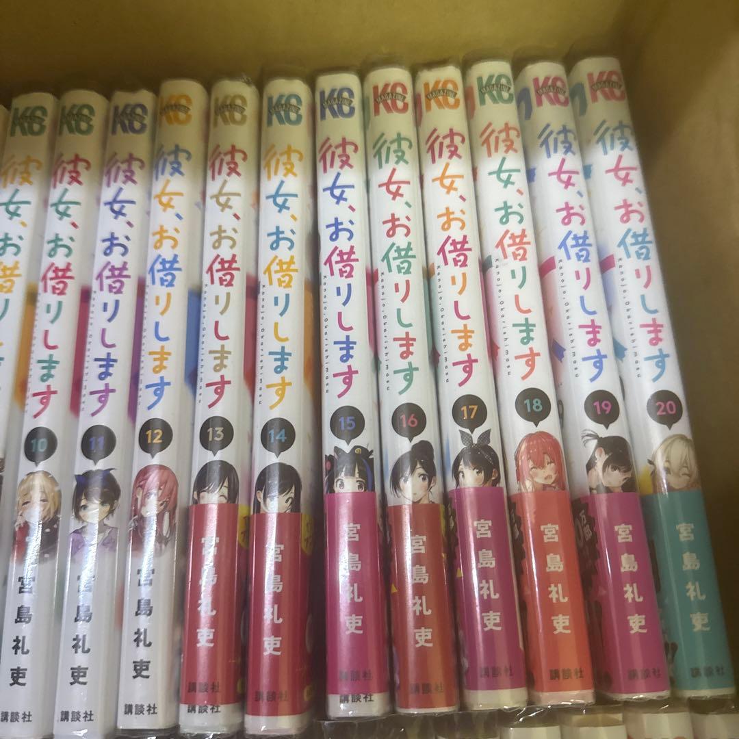 彼女、お借りします　1巻〜41巻　全巻　セット　おまけつき　A-906 356