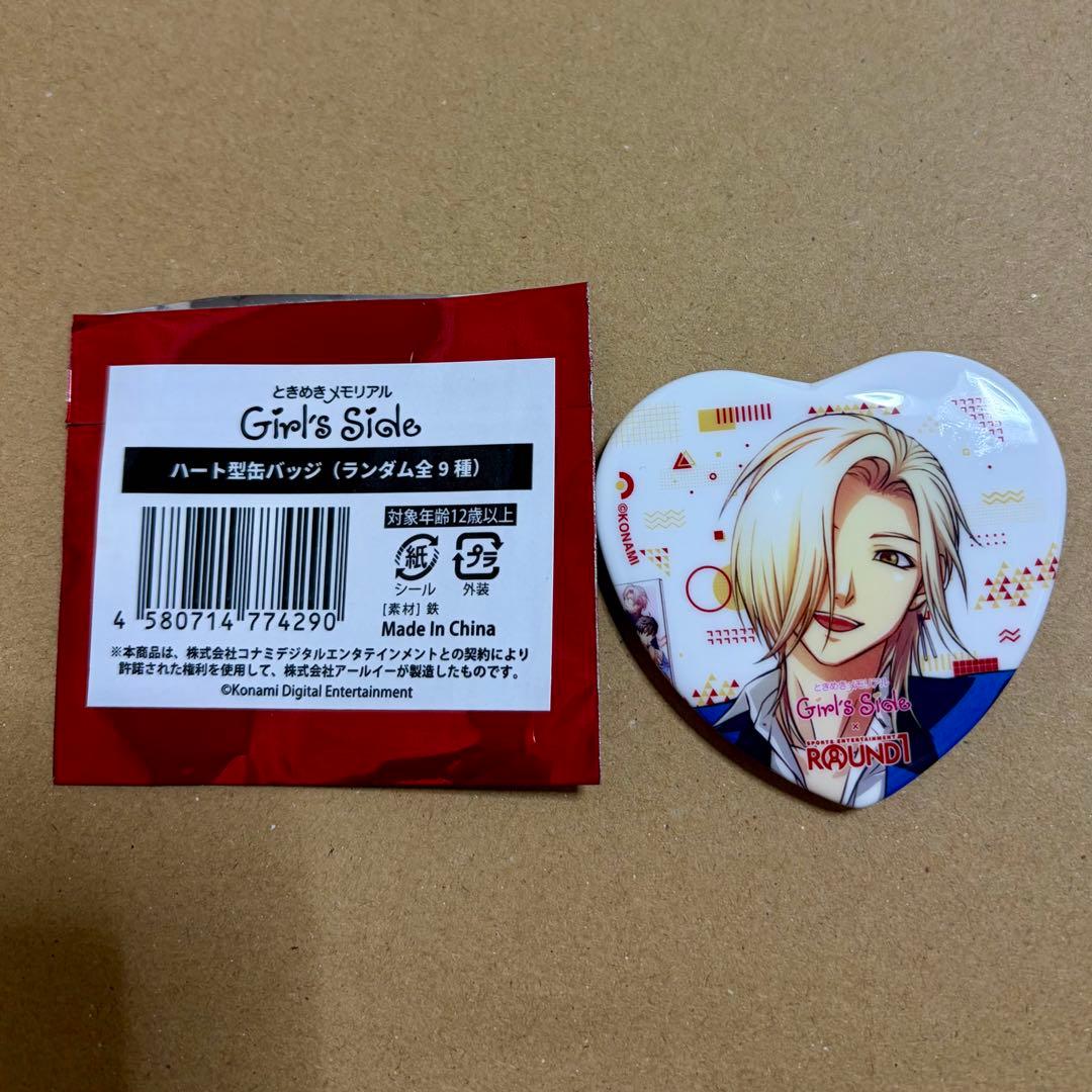 ときメモGS♡ラウンドワンコラボ ハート型缶バッジ 桜井琉夏 - メルカリ