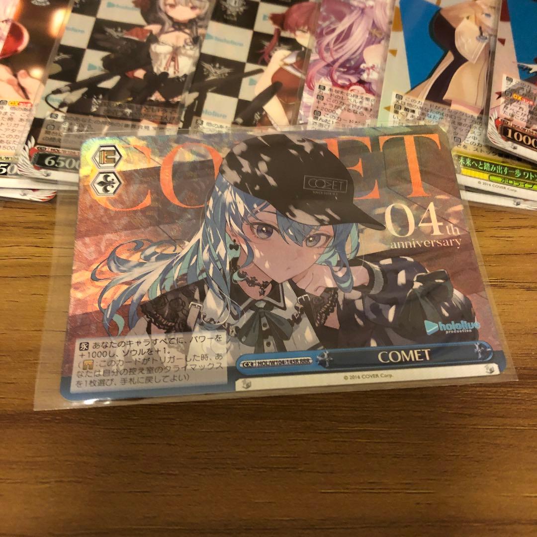 [美品]RRRあり　ヴァイスシュバルツ　ホロライブ　まとめ売り Amazon.co.jp: ヴァイスシュヴァルツ プレミアムブースター ホロライブ