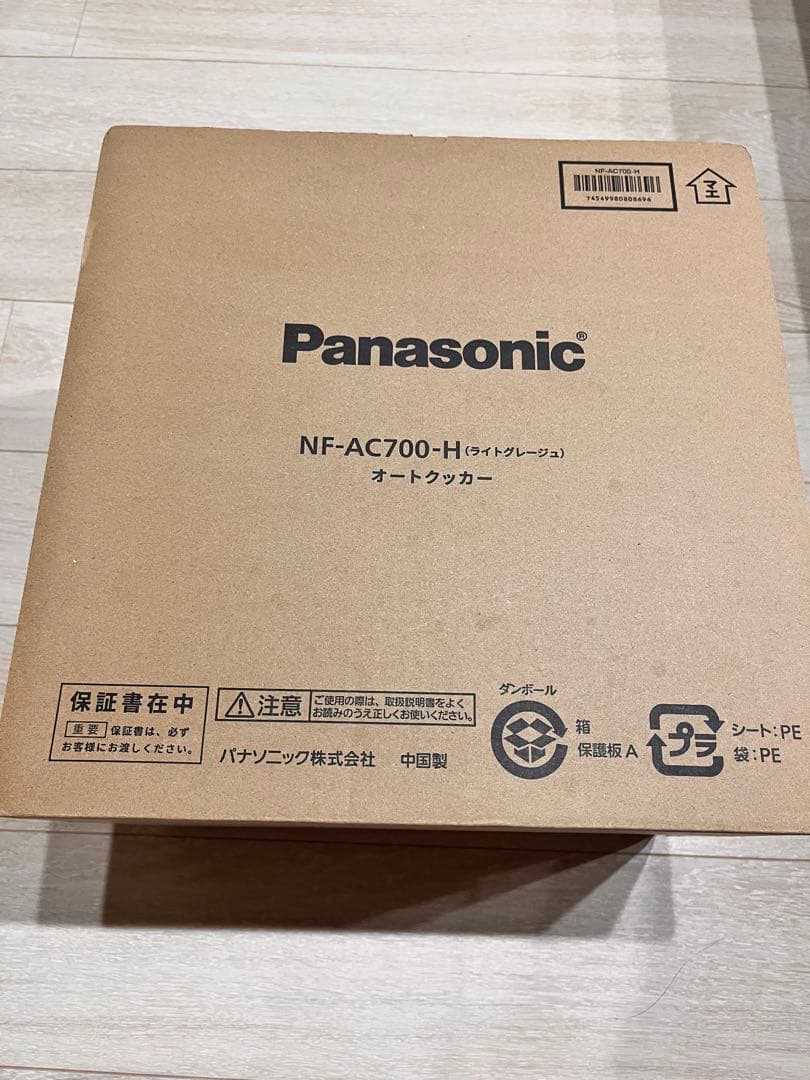 京都【新品未開封】パナソニック NF-AC700-H オート