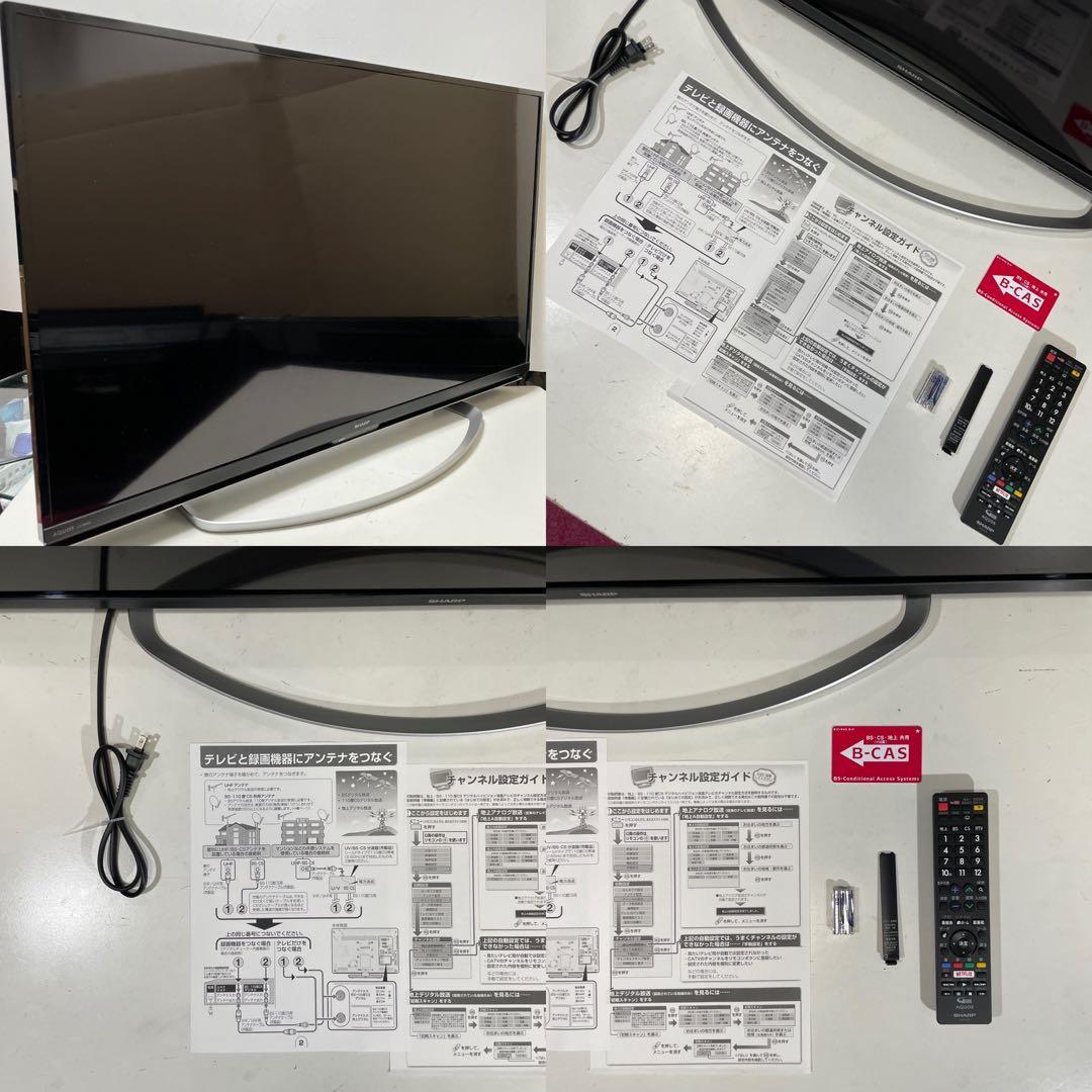 ネット ひかりTV Hulu 録画】45型 液晶テレビ SHARP AQUOS - メルカリ