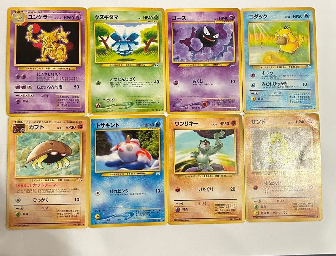 ポケモンカード 旧裏 まとめ売り ポケカ - メルカリ