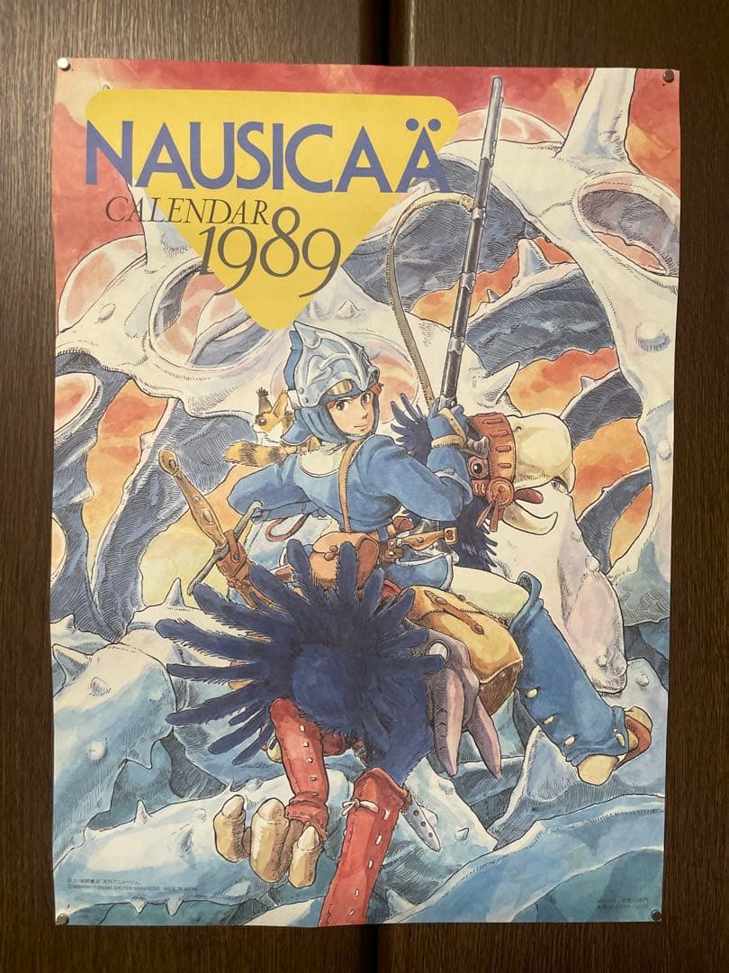 ナウシカ 1989年カレンダー（だったもの） 激レア】風の谷のナウシカ 1989年カレンダー ジブリ 宮崎駿 STUDIO