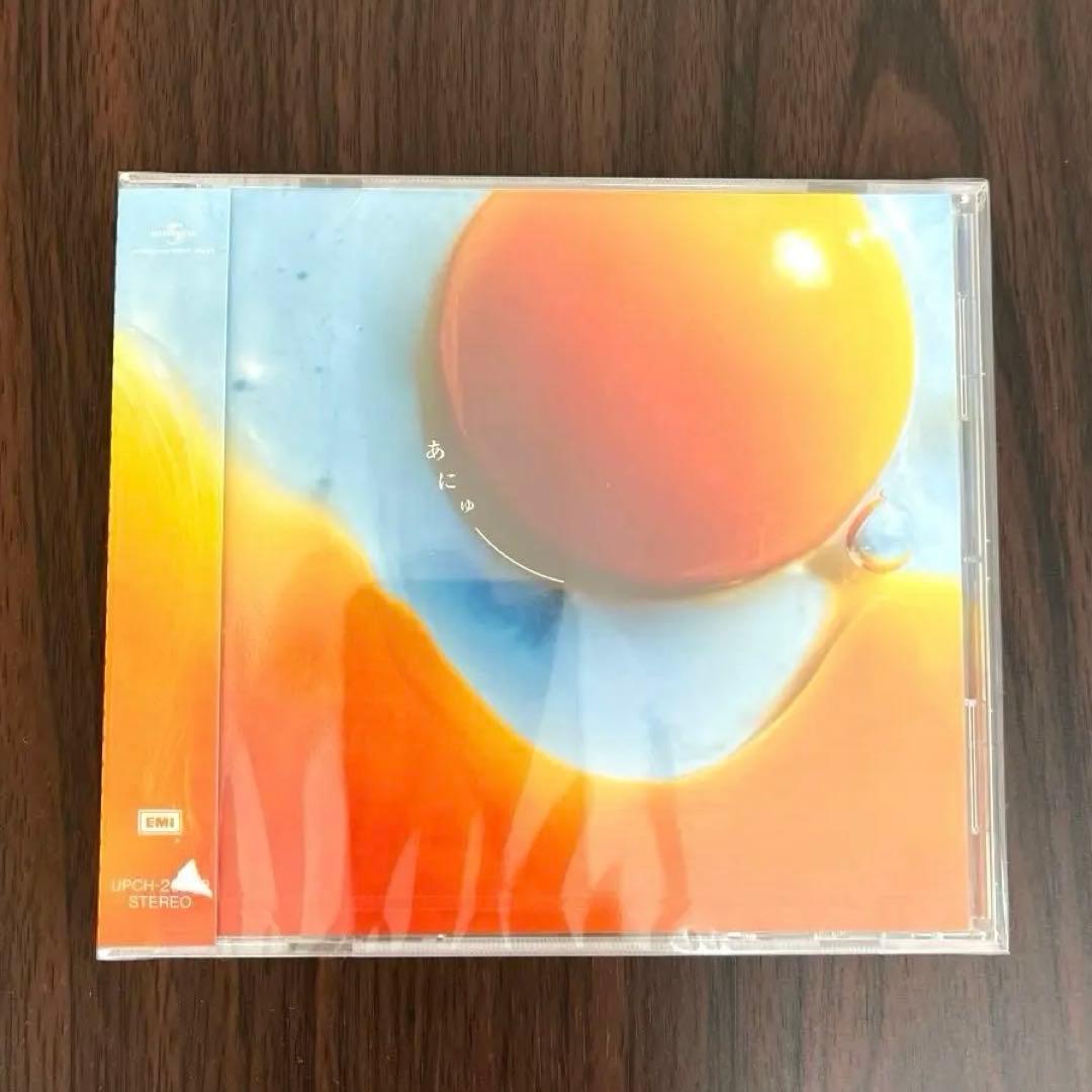 新品未開封】RADWIMPS アルバム あにゅー 通常盤 - メルカリ