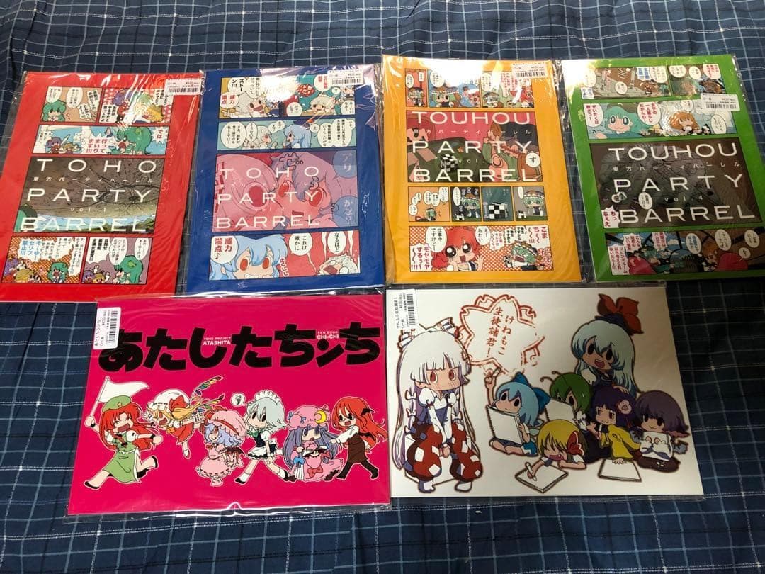 からあげ屋さん 東方Project 漫画セット 20冊セット