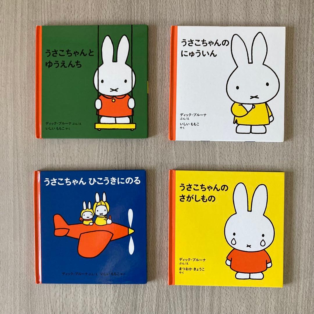 絵本まとめ売り 0歳～2歳・幼児向け 人気作・名作 32冊セット - メルカリ