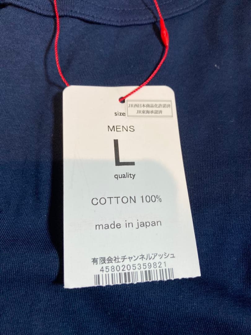 【伊藤達史】OJICO オジコ 半袖　Tシャツドクターイエロー　3枚セット