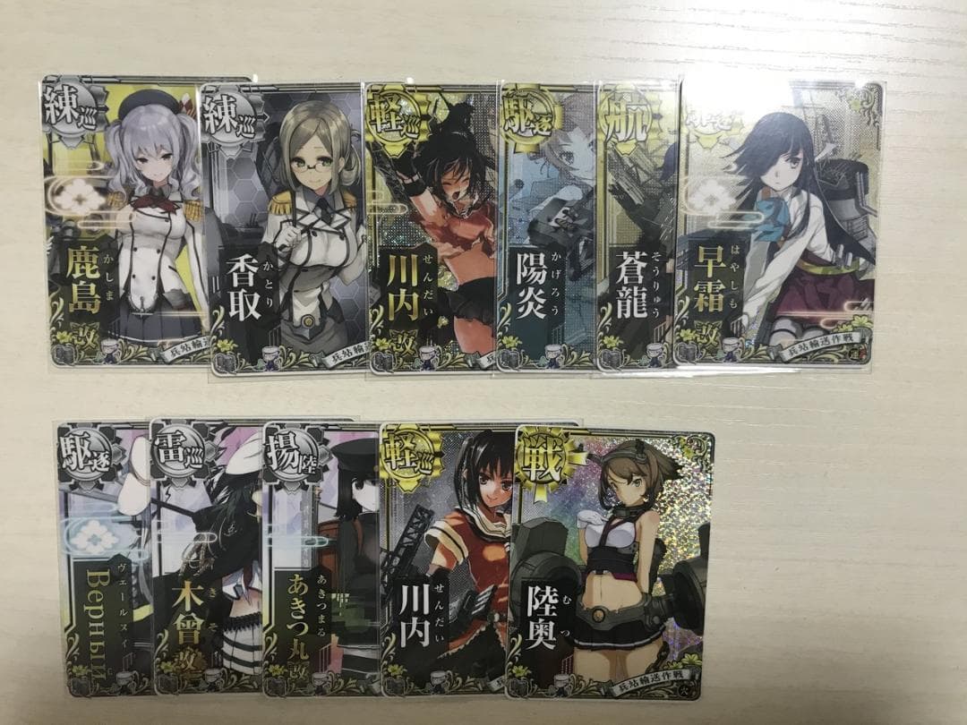 艦これアーケード 兵站輸送作戦フレーム セット Amazon.co.jp: 艦これアーケード ヴェールヌイ 響改二 ノーマル 駆逐艦