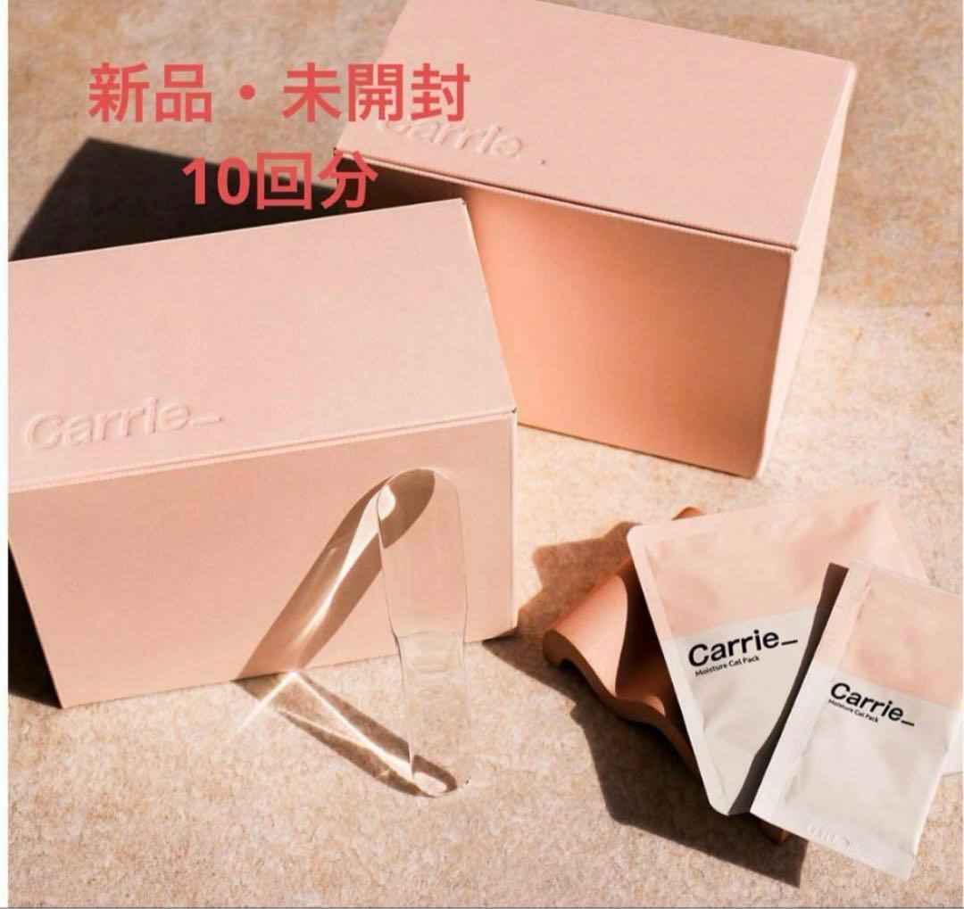 【新品未開封】Carrie_ 炭酸パック 1箱 10回分 新品 未開封 Carrie炭酸パック 10回分 新品未開封】Carrie 炭酸パック