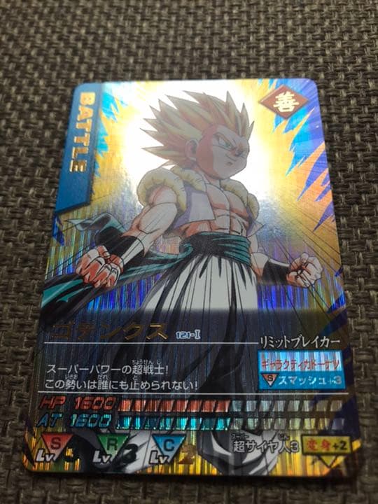 データカードダス ドラゴンボール W爆裂インパクト フュージョン