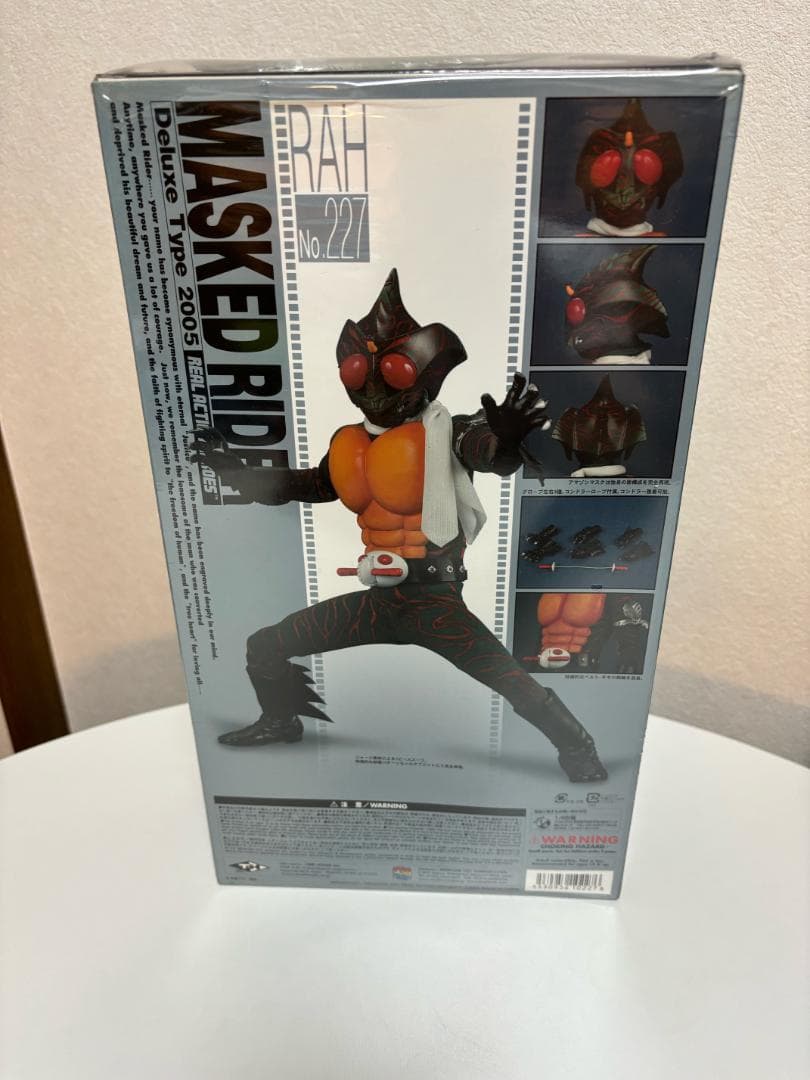美品】RAH No.227 DX 仮面ライダー アマゾン 前期版 - メルカリ