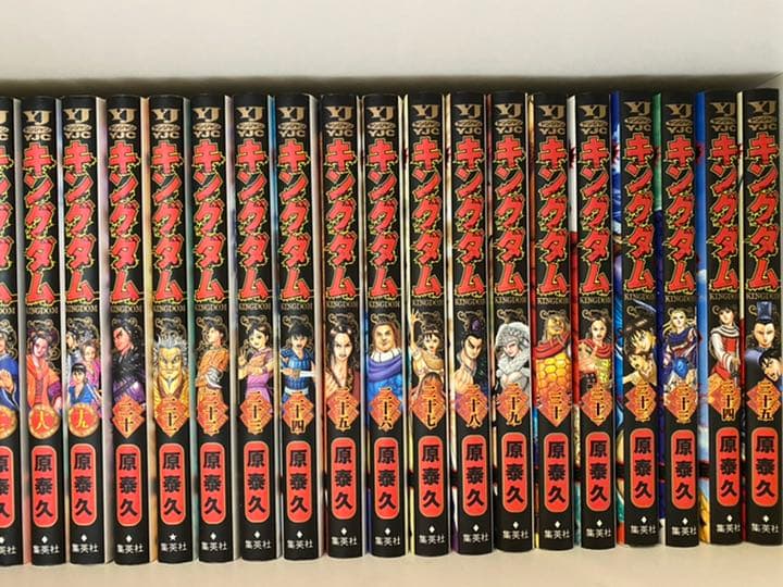 キングダム全巻セット59巻