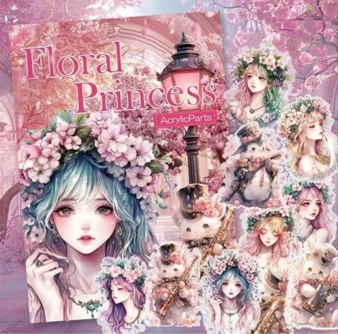 ゆづ様♡ありがとうございます♡