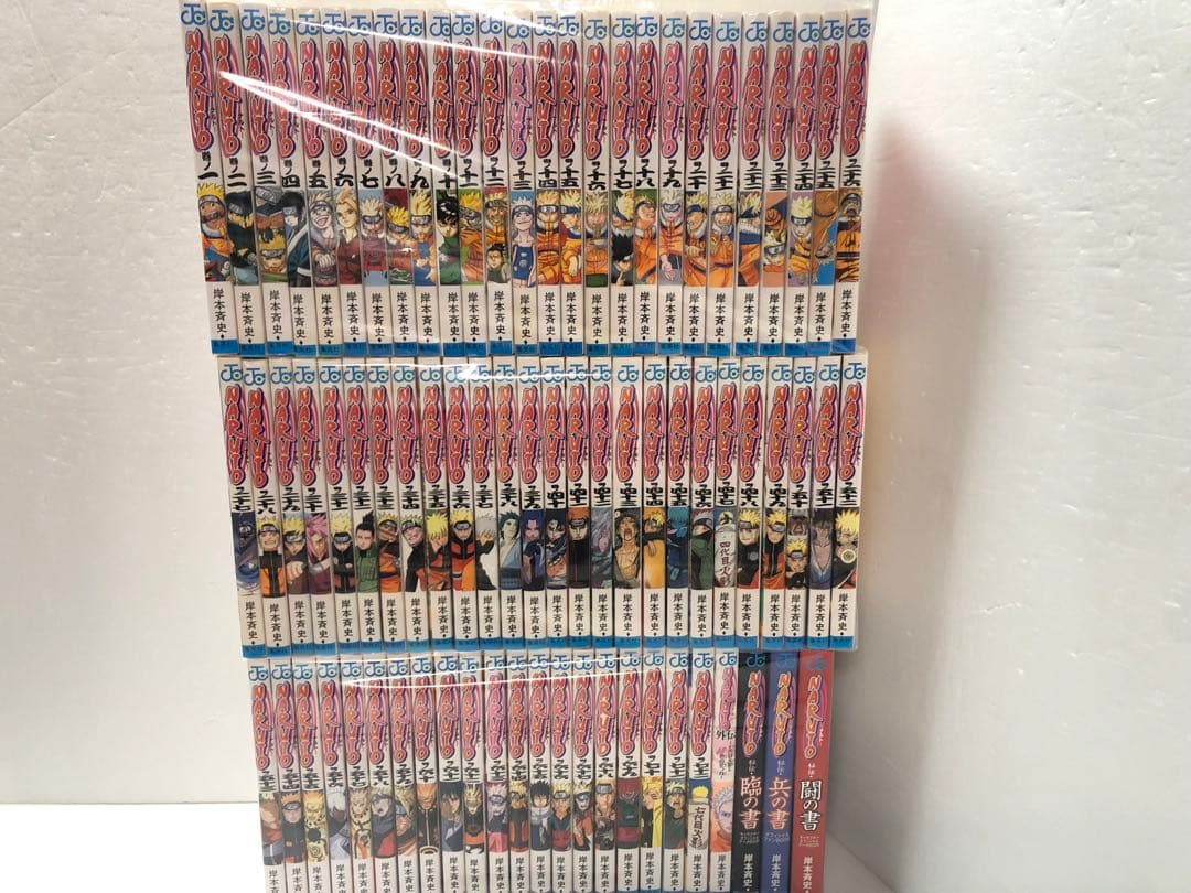 NARUTO―ナルト― 全巻セット 外伝付き データブックファンブック付全76