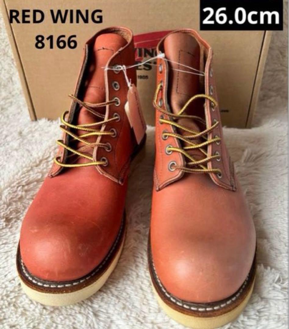未使用 RED WING 8166 赤茶　26.0cm 傷あり USA 8
