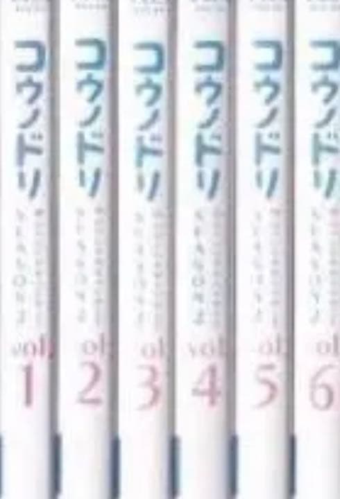 コウノドリ シーズン2 綾野剛 松岡茉優 DVD全巻完結セット - メルカリ