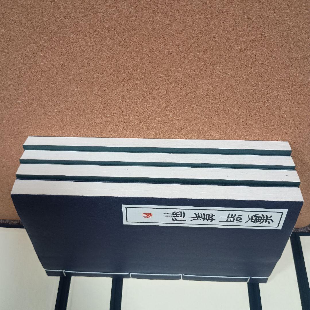 近代中国篆刻家印選 初集 全4冊 - メルカリ