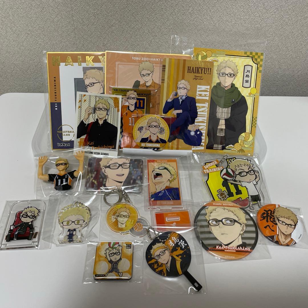 ハイキュー !! グッズ まとめ売り 月島蛍 - メルカリ