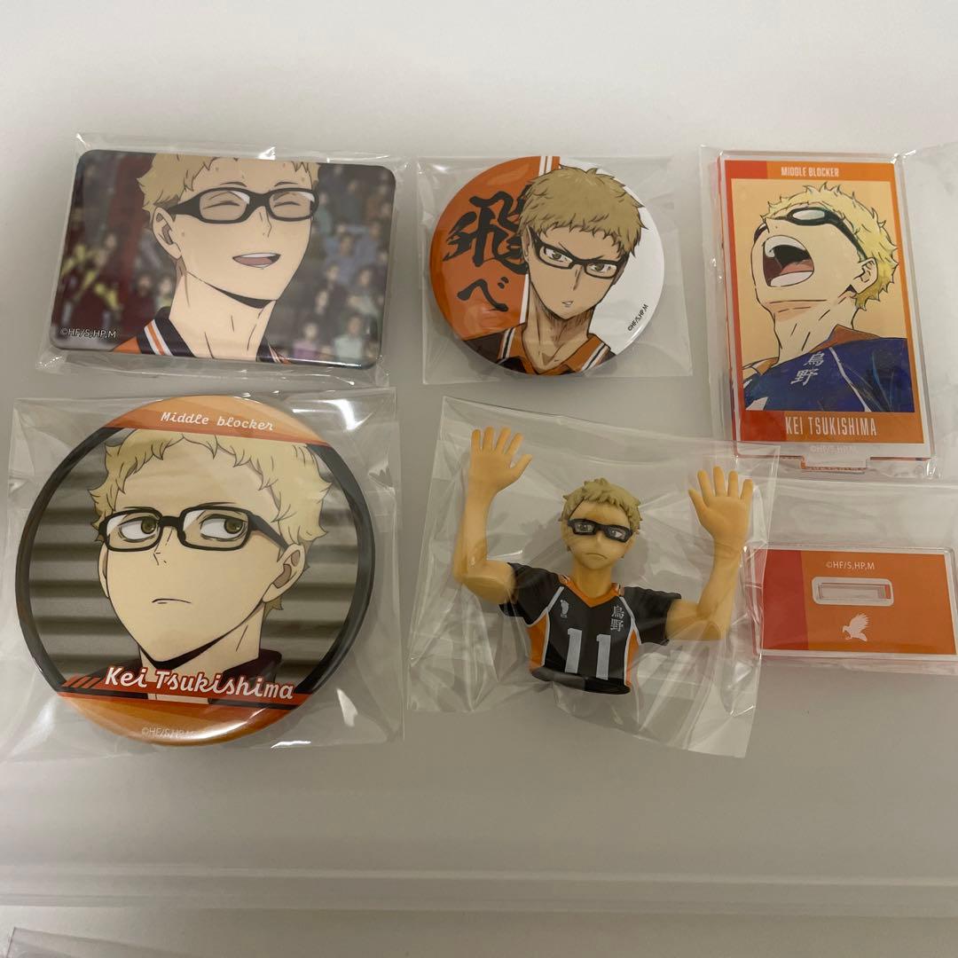 ハイキュー !! グッズ まとめ売り 月島蛍 - メルカリ