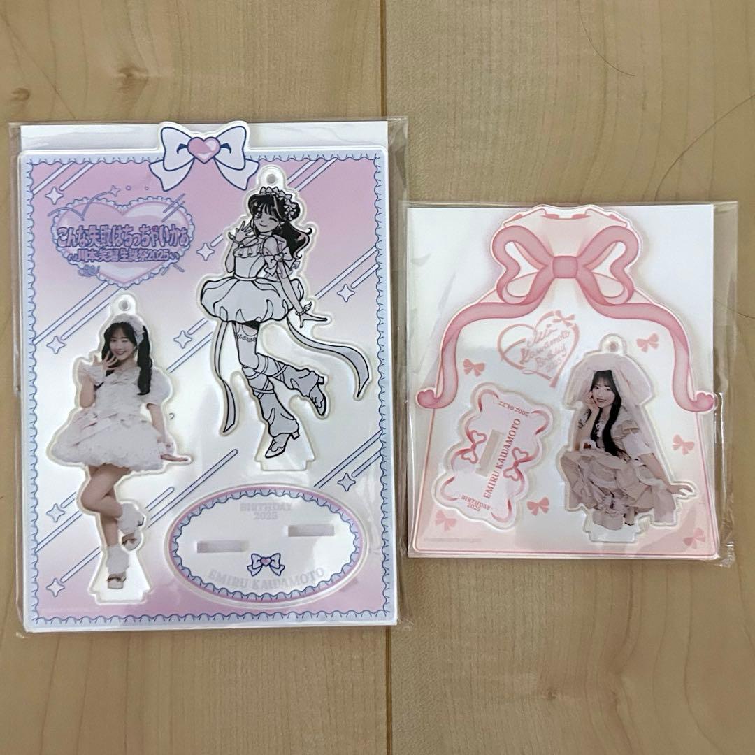 CUTIESTREET川本笑瑠生誕祭2025 アクスタセット 新品 - メルカリ