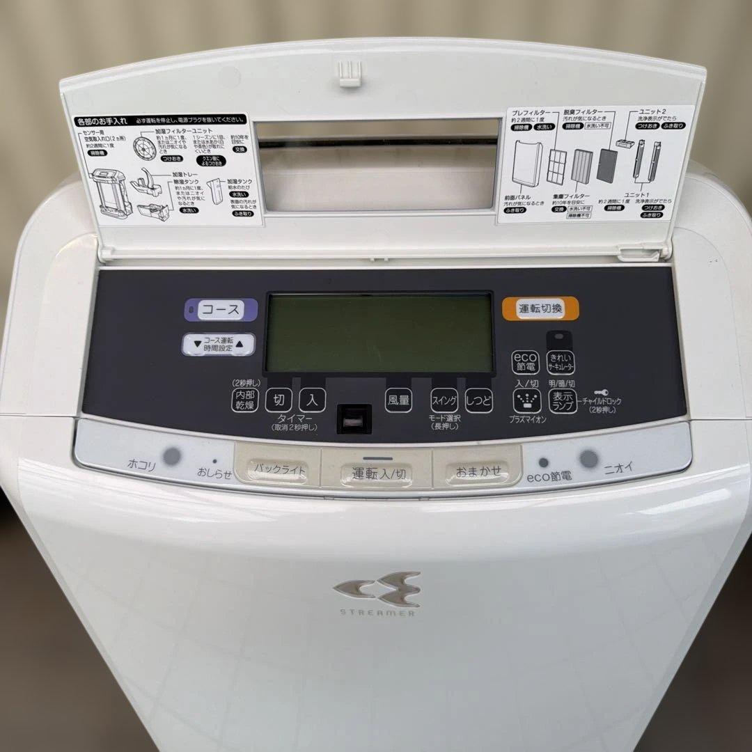 ダイキン クリアフォースZ 除加湿空気清浄機 MCZ70U-W - メルカリ