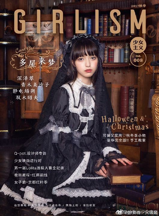 Edinson Cavani Auto Donruss BGS9.5 カバーニ