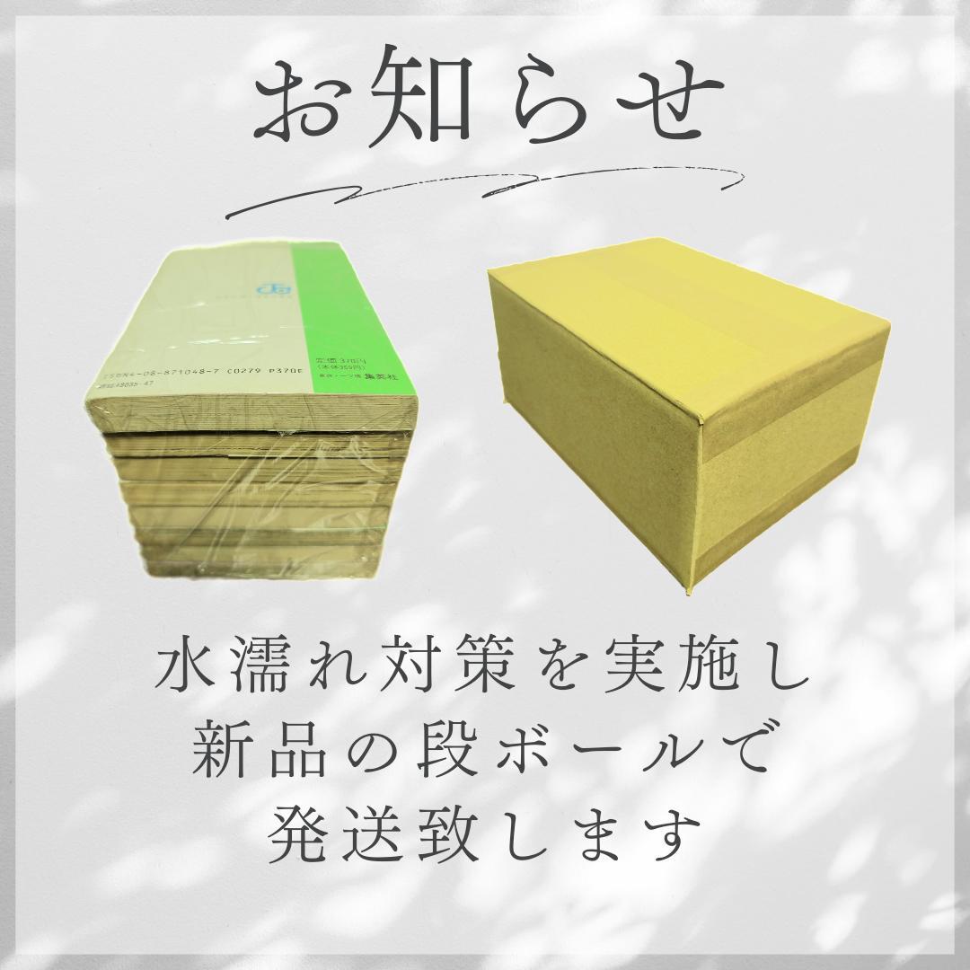 【初版】　大地翔　お姉さんの　ごっくん生ミルク　辰巳出版　アイドルコミックス