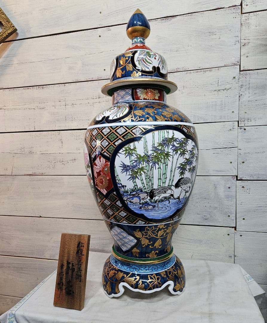 幸右衛門 作 有田焼 飾壺 花瓶 沈香壺 金彩 大型 壷 約80cm 古民家
