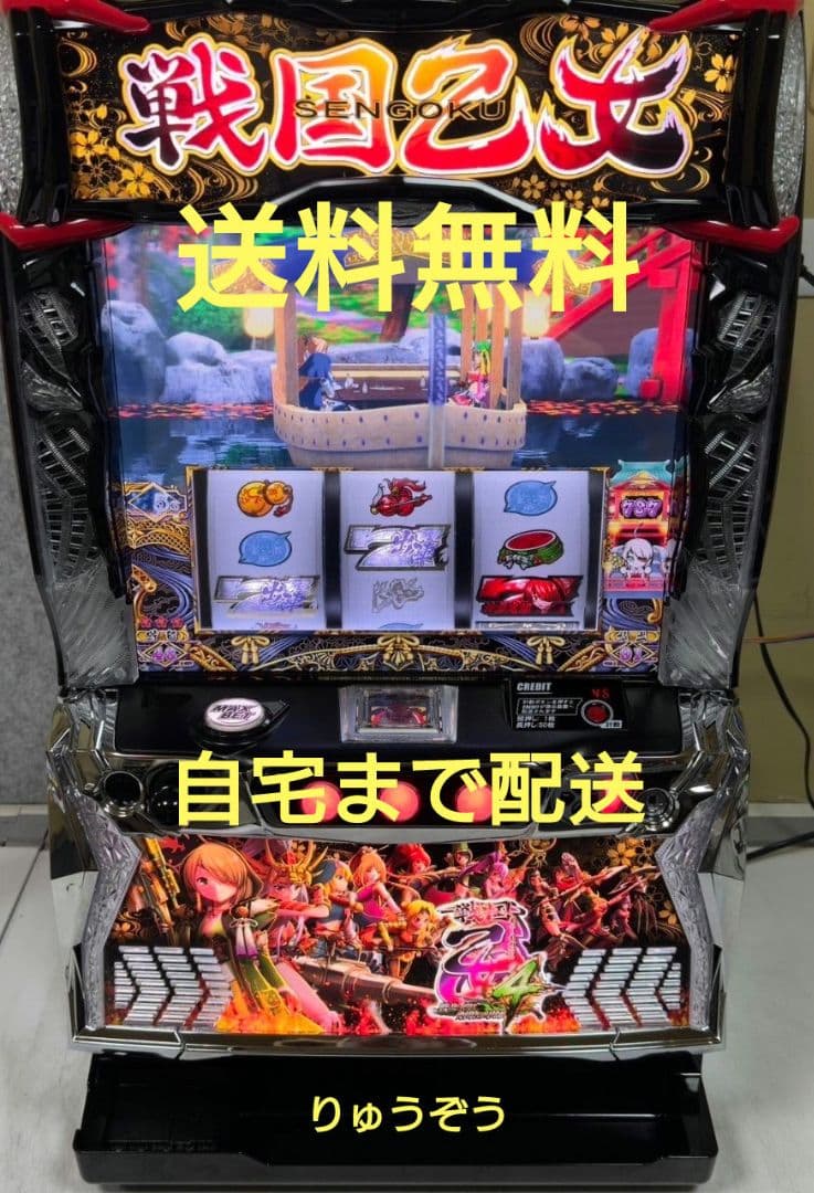 パチスロ 実機 アミューズメント仕様 ダブルアップチャレンジ