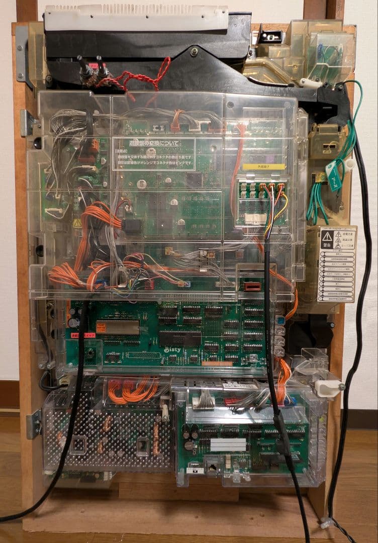 パチンコ実機】エヴァンゲリオン 最後のシ者 コントローラ、ボリューム