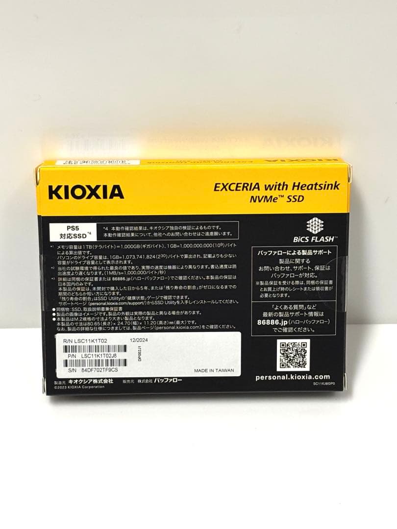 KIOXIA EXCERIA with Heatsink 1TB SSD - メルカリ