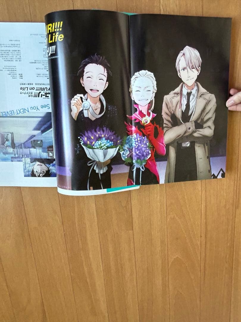 ユーリ!!! on ICE 公式ガイドブック 公式ファンブック 設定資料集