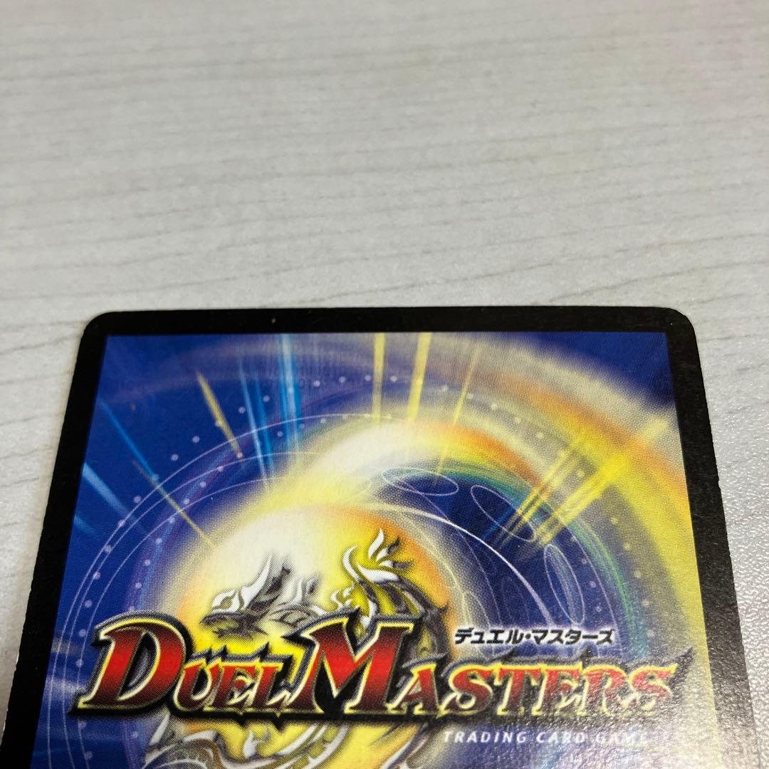 デュエマ ロストチャージャー スケルトンバイス 中古品 一枚ずつ