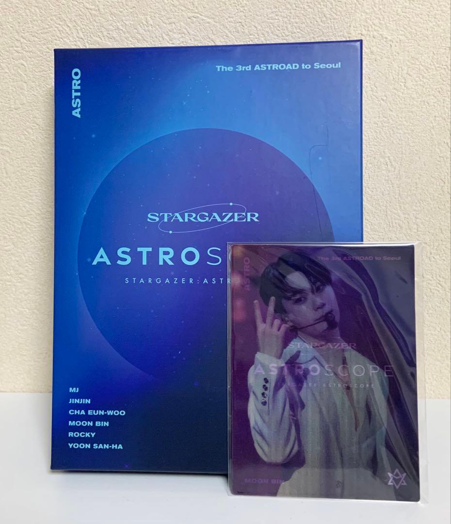 ASTRO ASTROSCOPE Blu-ray FC限定盤 ムンビンカード付き - メルカリ