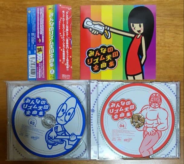 美品 みんなのリズム天国 全曲集