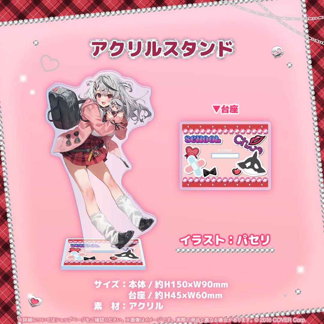 新品未開封・即購入可能☆ 沙花叉クロヱ ギャル叉衣装記念フルセット