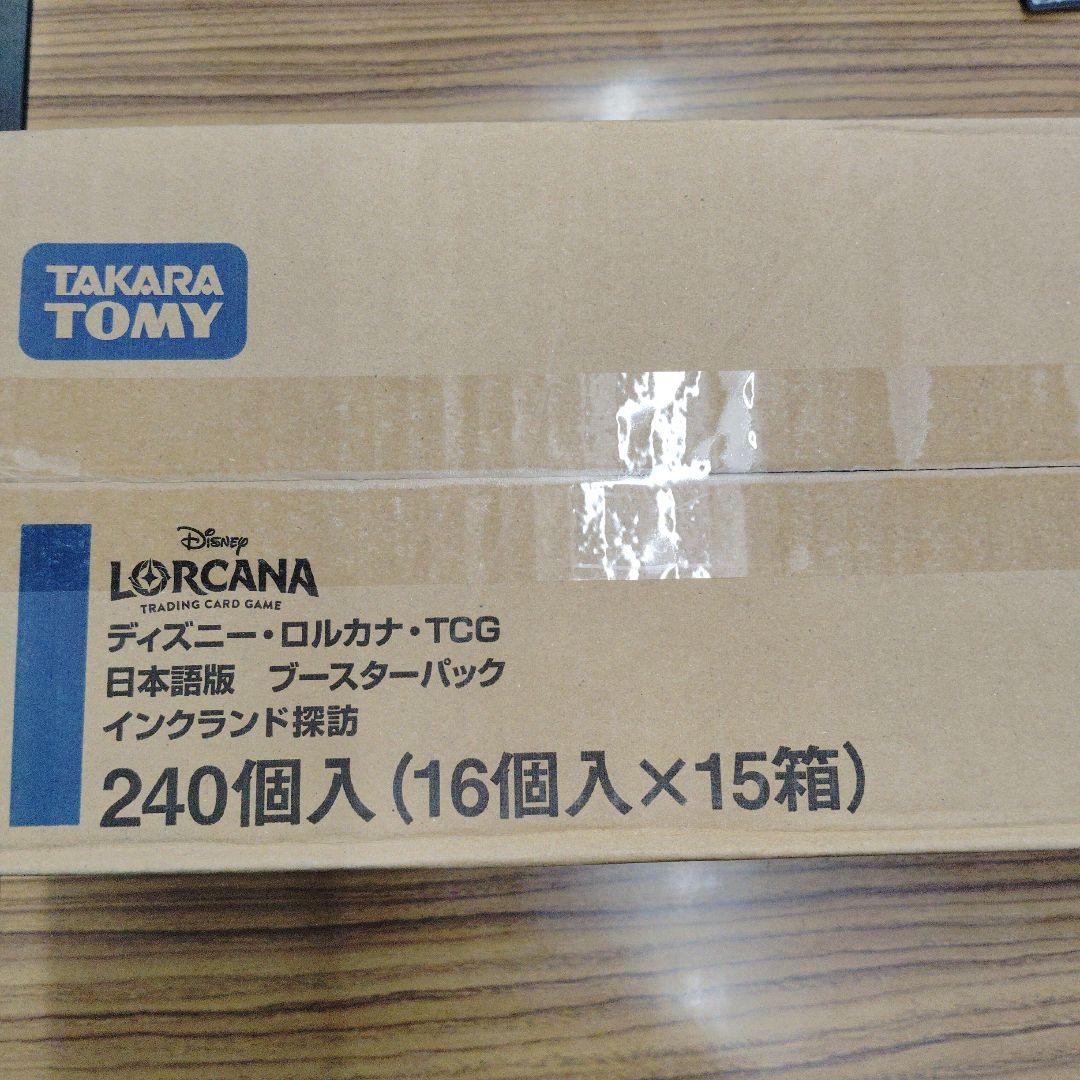 ロルカナ インクランド探訪 1カートン未開封 - メルカリ