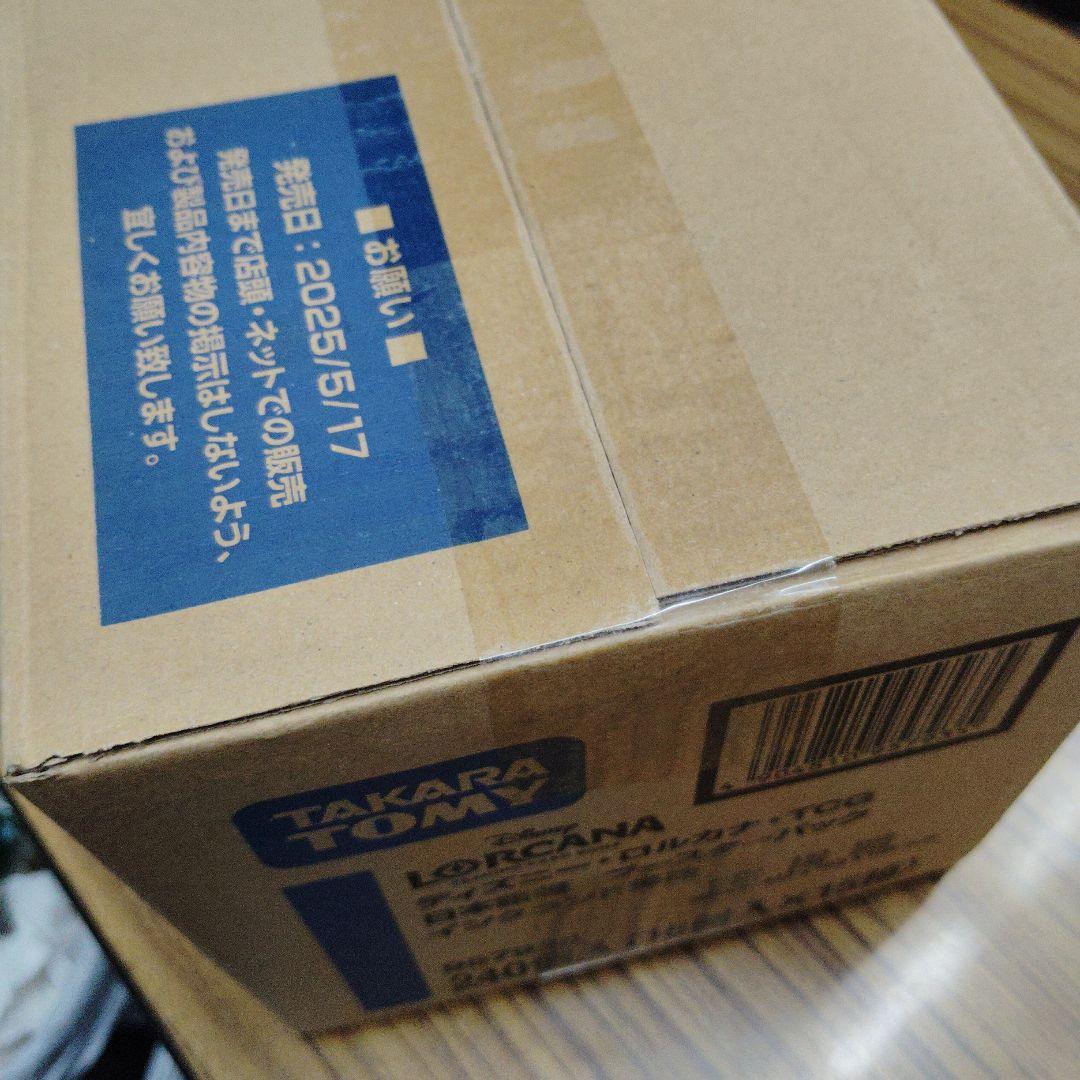 ロルカナ インクランド探訪 1カートン未開封 - メルカリ