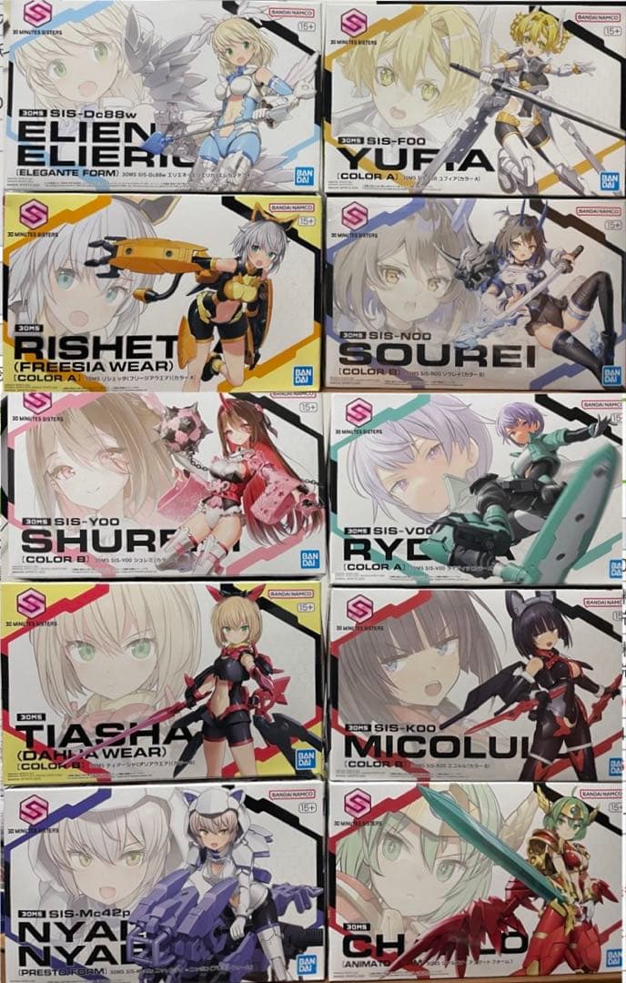 S*A様 30MSまとめ売り① 予約開始】『30MS 2025年11月 再販 各種』（あみあみ）: KirinStation