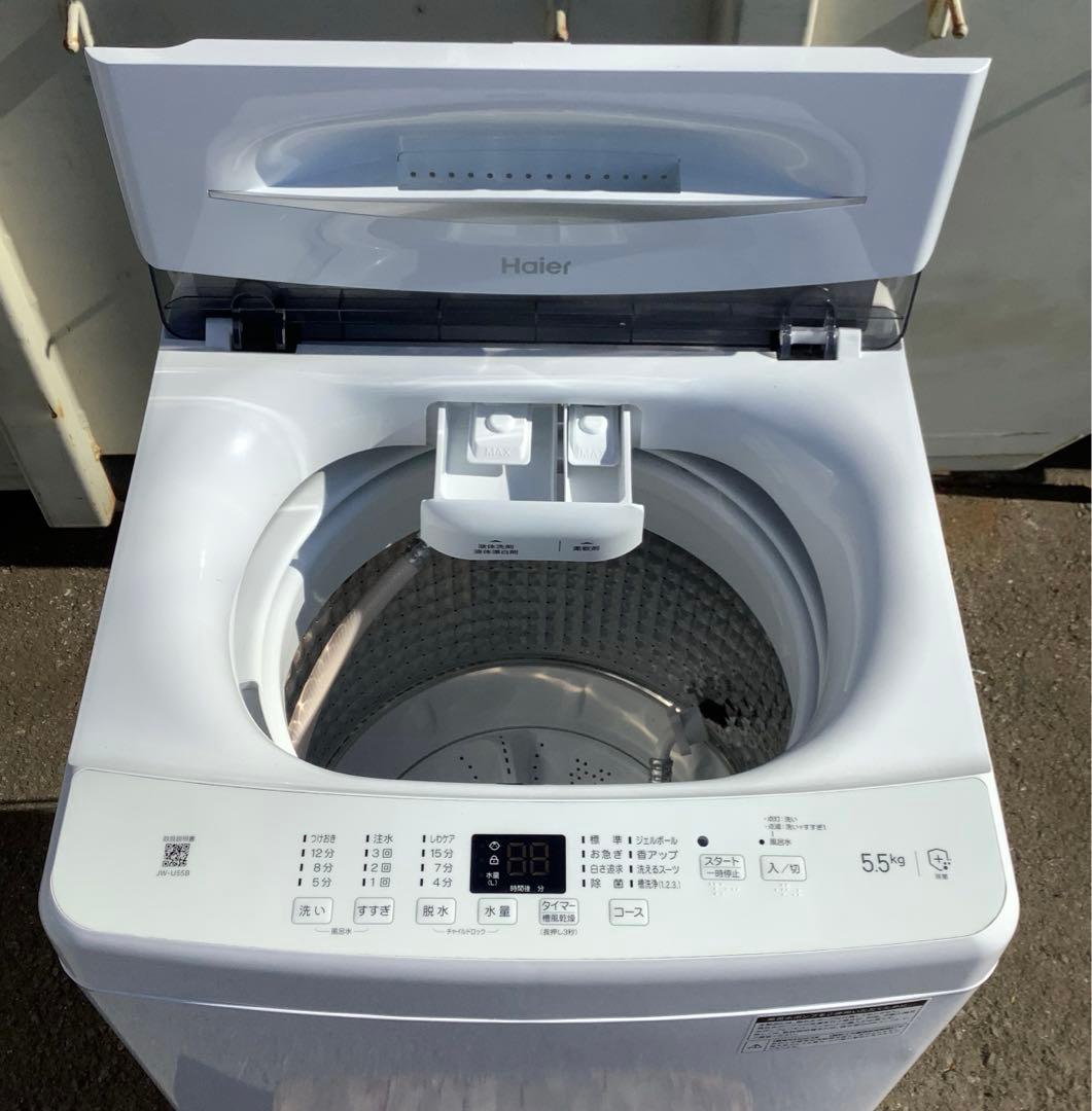 【大好評】2023年製 ハイアール 洗濯機 JW-U55B 5.5kg