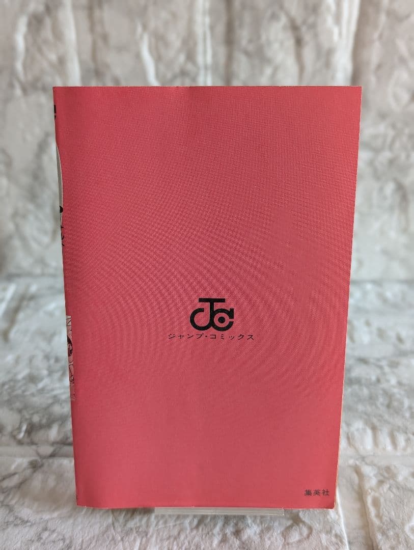 希少 NARUTO-ナルト- 1巻 初版 帯付 集英社のコミックス・ニュース付き